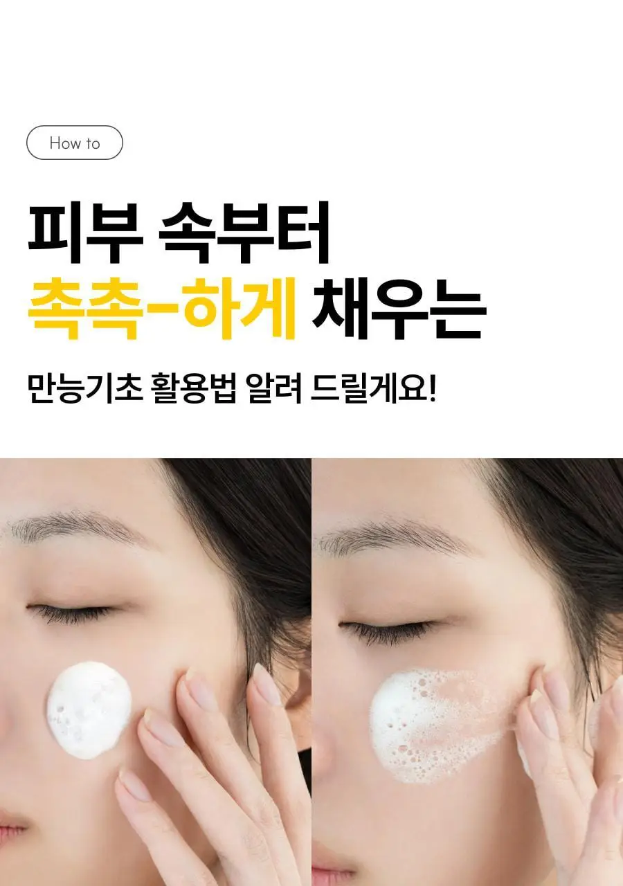 [만능기초/소용량] 디마프 히어로 마이 퍼스트 세럼 50ml 상세페이지 24